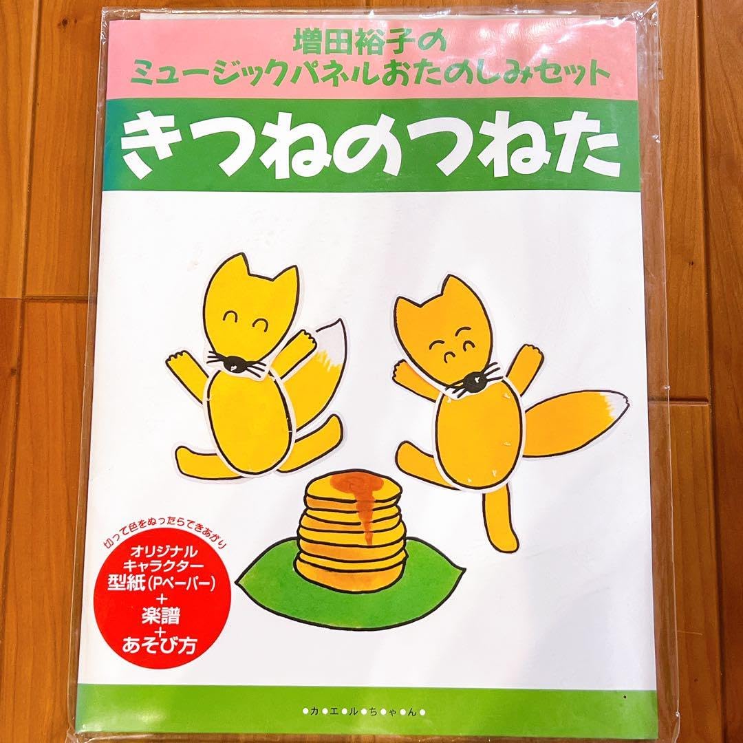 α1 リゼロ はだけ&ベッド&横になる レム スリーブ&プレイマット α1 リゼロ はだけ&ベッド&横になる レム スリーブ&プレイマット